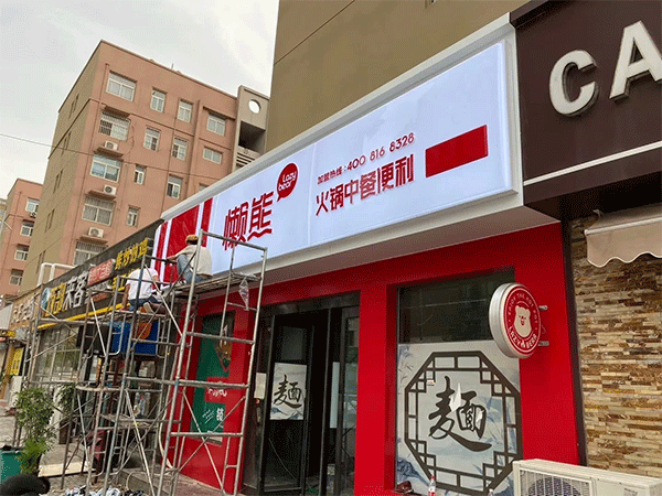 吸塑發光字的優點和屬性