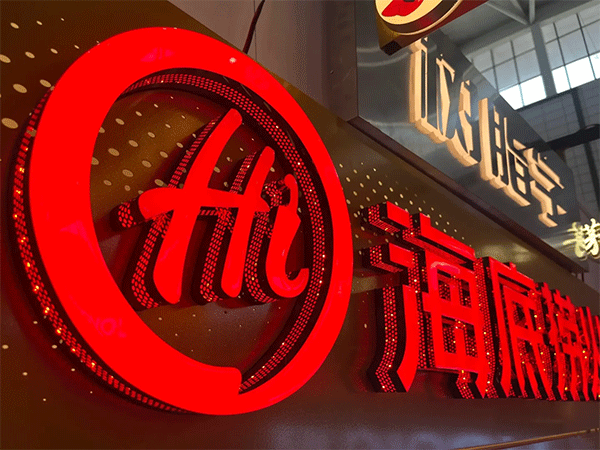 淺談不銹鋼包邊發(fā)光字多少錢一平方，價錢怎么算？